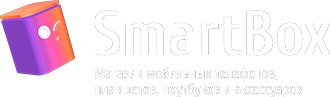 Smartbox - магазин электроники в Луганске и ЛНР